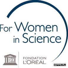 Программа ЮНЕСКО-Л’ОРЕАЛЬ «Для женщин в науке»-2022