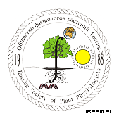 Заседание Саратовского отделения Общества физиологов растений России