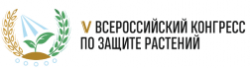 V всероссийский конгресс по защите растений, 16–19 апреля 2024 г., Санкт-Петербург
