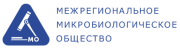 Заседание Саратовского отделения МОО "Микробиологическое общество"