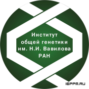 Научно-практическая конференция «ГЕНЕТИКА 2025», 5-7 ноября, г. Москва