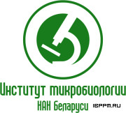 Международная научно-практическая конференция «Генно-инженерное конструирование микроорганизмов. Биоинформатика», г. Минск, 3–5 июня 2026 г.