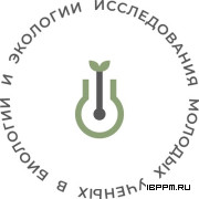 VII международная научная конференция «Исследования молодых ученых в биологии и экологии», г. Саратов, 20-23 апреля 2026 г.