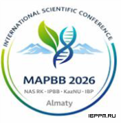 «Современные достижения в биологии и биотехнологии растений», г. Алматы, 19–20 ноября 2026 г.