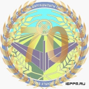 Конференция  «Современная аграрная наука: инновационные решения в сельском хозяйстве, селекции растений и растениеводстве», Казахстан, 31 июля 2026 г.