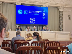 Итоги V Международной научной конференции «Сохранение и преумножение генетических ресурсов микроорганизмов» BRCmicro 2026