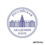Обновление корпуса экспертов РАН