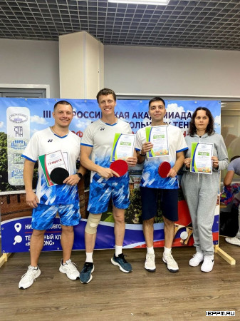 «Профсоюзная ракетка РАН-2026»