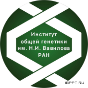 Научно-практическая конференция по генетике с международным участием "ГЕНЕТИКА-2026", г. Москва, 1-3 ноября 2026 г.